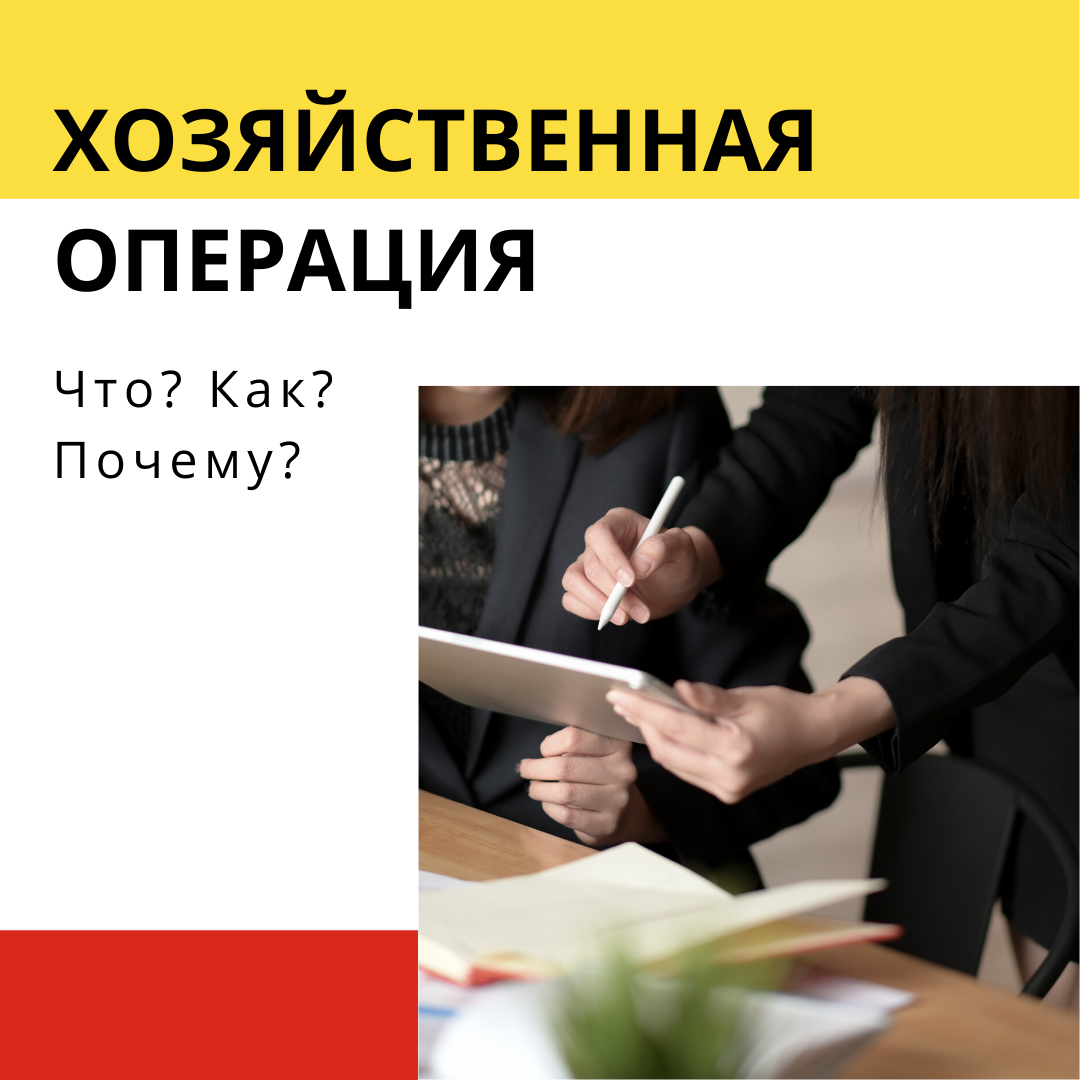 Бухгалтерская забота о Бизнесе 1С:БО Актив и Развитие